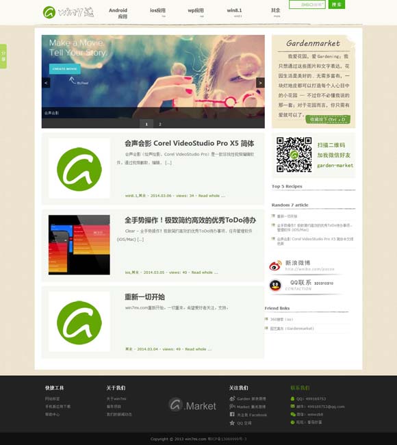 [下载澳门威斯人官网www·1676·com]